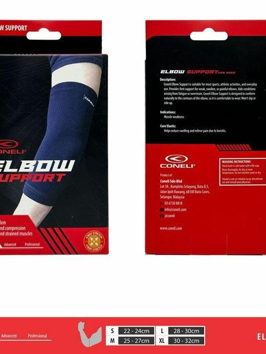 ELBOW GUARD/SUPPORT (CEG2058)