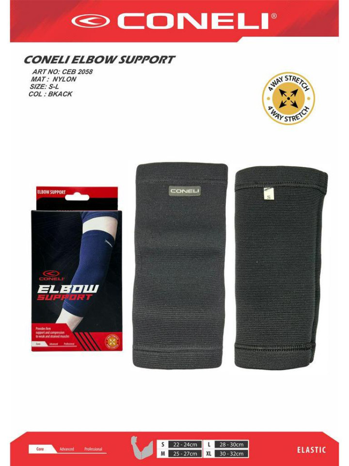 ELBOW GUARD/SUPPORT (CEG2058)