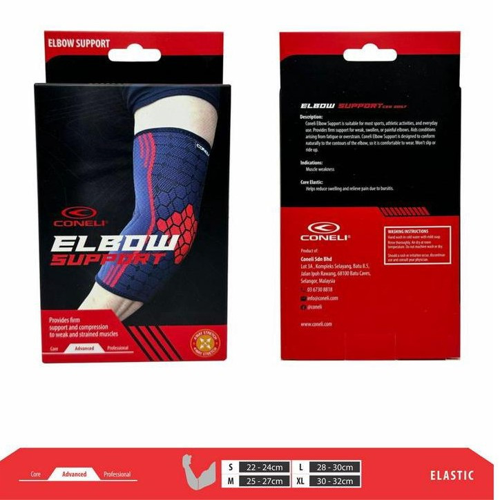 ELBOW GUARD/SUPPORT (CEG2057)