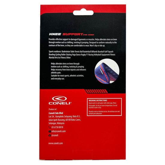 CONELI KNEE SUPPORT/GUARD PROTECTION (CKG2060)